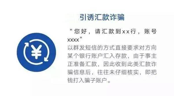 警惕應(yīng)對最新詐騙電話轉(zhuǎn)賬手段與策略