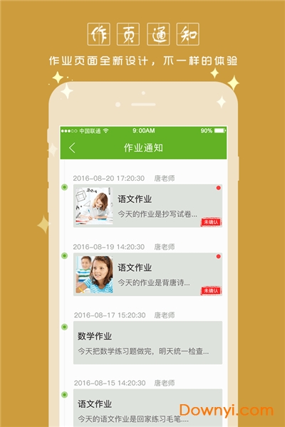 重塑數(shù)字時(shí)代的無(wú)限可能，最新版在線(xiàn)應(yīng)用引領(lǐng)潮流