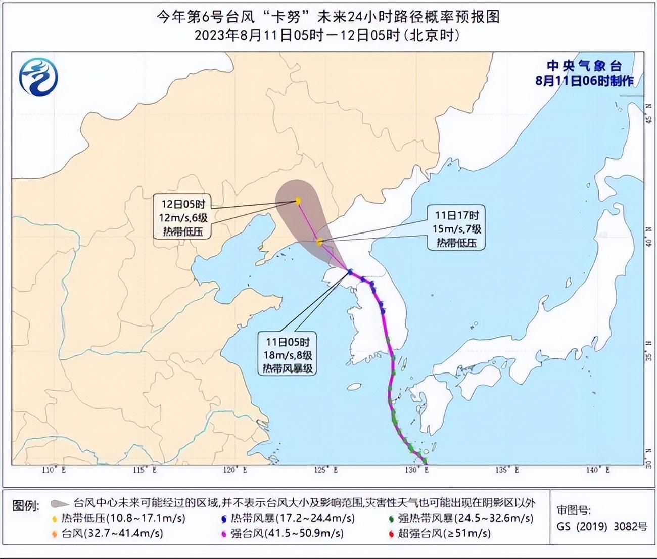 遼寧臺風最新警報及應(yīng)對行動，全力保障安全