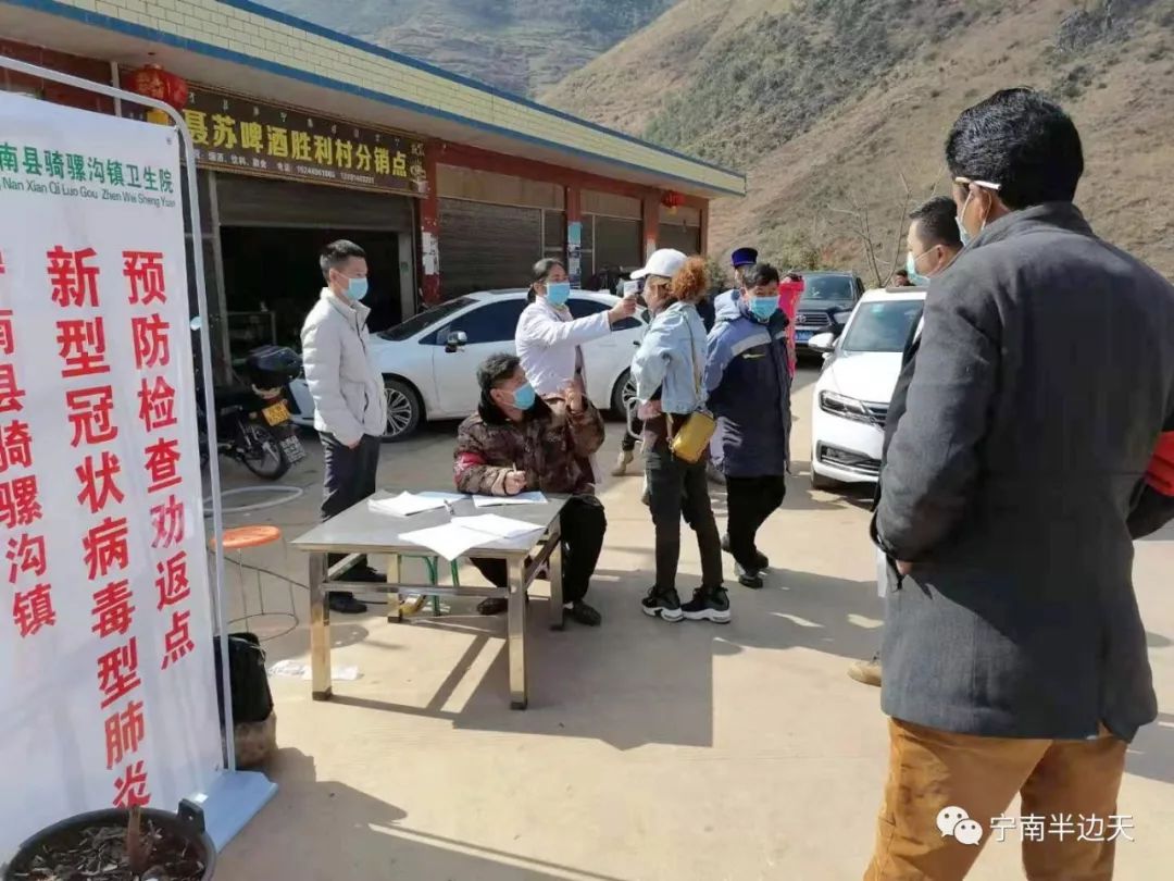 南傘地區(qū)最新疫情動態(tài)與影響概述