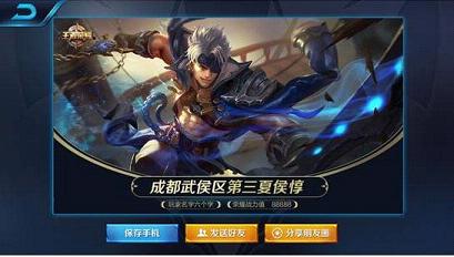 王者榮耀最新上線，英雄榮耀與策略競技的完美結(jié)合