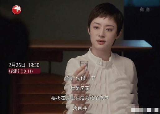 孫儷最新動態(tài)，事業(yè)新篇章與幸福生活的揭秘