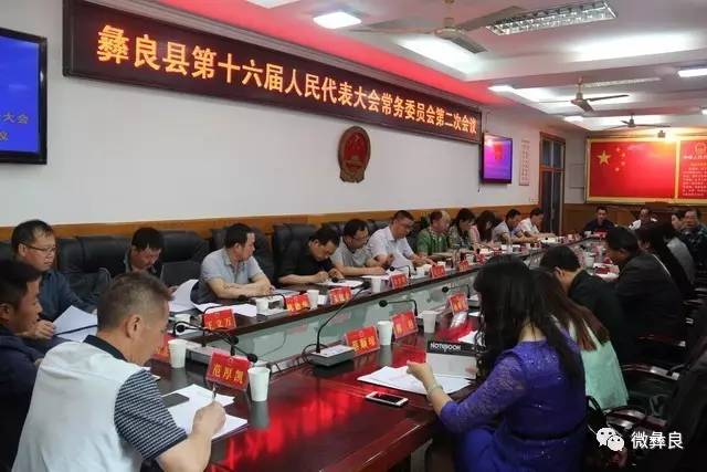 彝良縣人力資源和社會(huì)保障局最新領(lǐng)導(dǎo)團(tuán)隊(duì)亮相