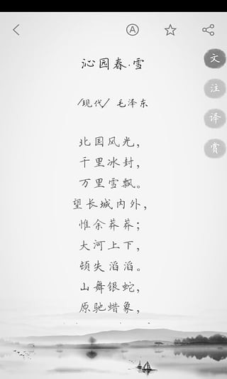 最新詩歌發(fā)布，探索詩意世界的新篇章
