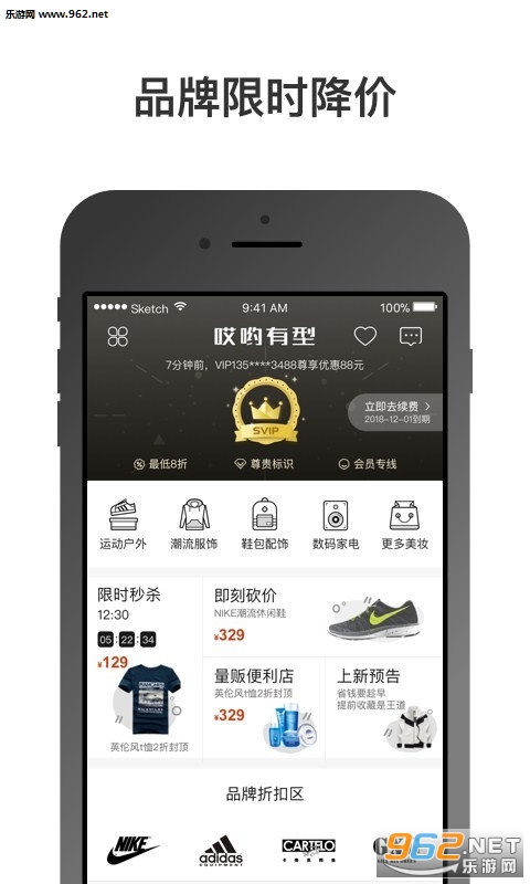 最新版型引領(lǐng)時尚潮流新方向
