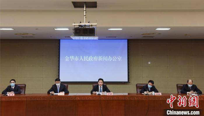 金華最新管控措施，實現(xiàn)城市管理與發(fā)展的和諧共贏