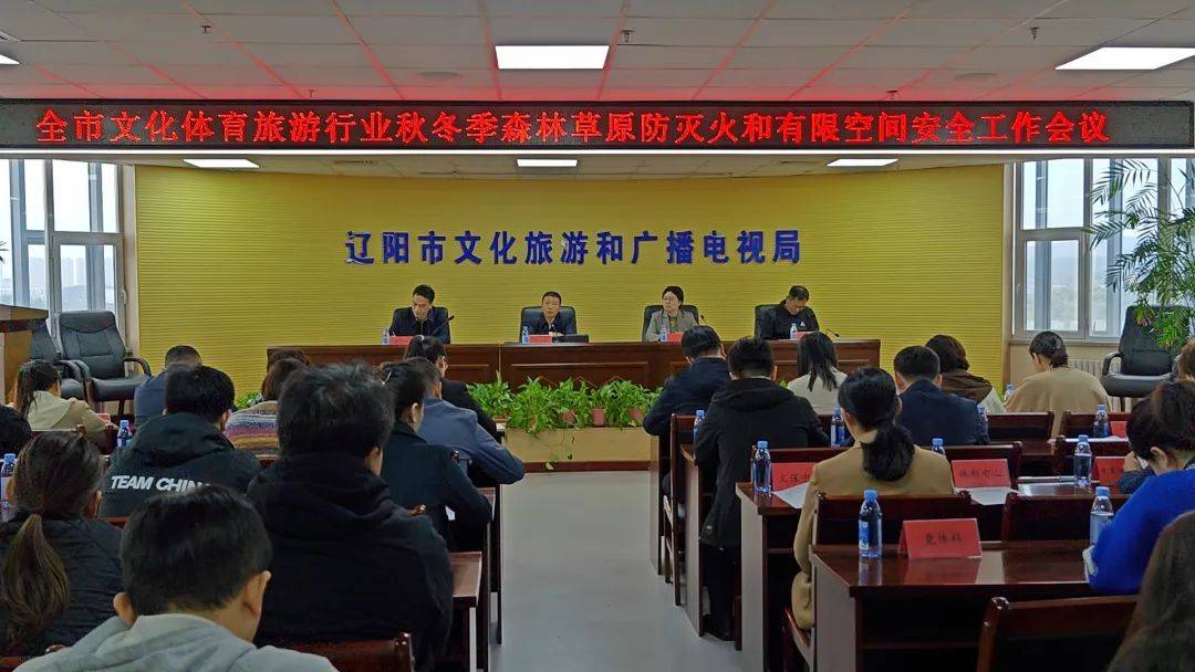 陽明區(qū)文化廣電體育和旅游局最新動態(tài)揭曉
