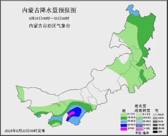 南岔鎮(zhèn)最新天氣預(yù)報(bào)概覽