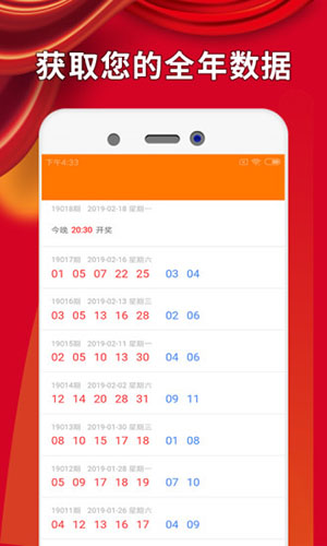 白小姐資料大全+正版資料白小姐奇緣四肖,實(shí)地考察數(shù)據(jù)應(yīng)用_冒險(xiǎn)款59.407