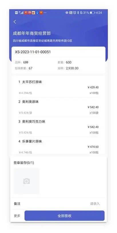 777888精準管家婆免費,最佳精選解釋定義_復(fù)刻款96.918
