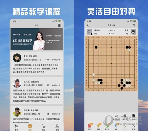 新澳門天天開好彩大全開獎記錄,實踐性方案設(shè)計_Windows28.993