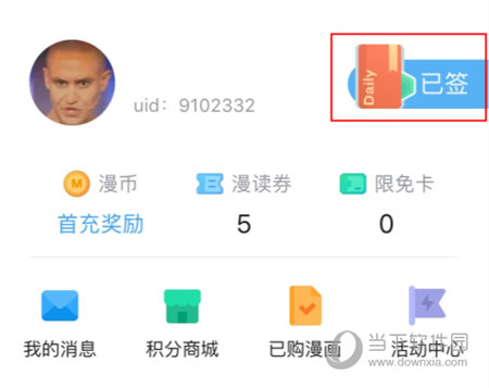 管家婆四肖四碼精準｜深入分析定義策略