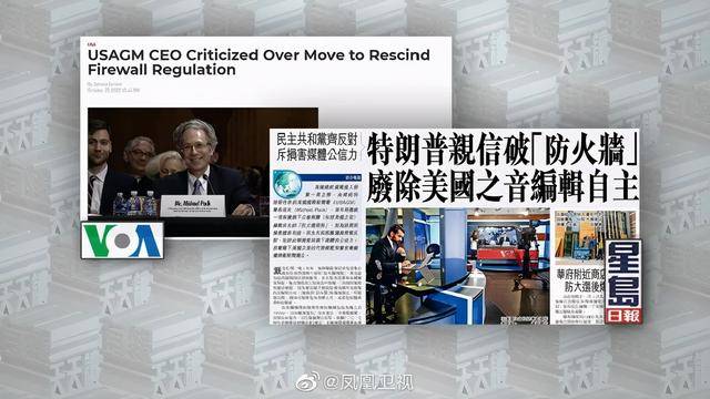 美國時事熱點深度解讀與全球影響力分析，最新新聞報道與觀察