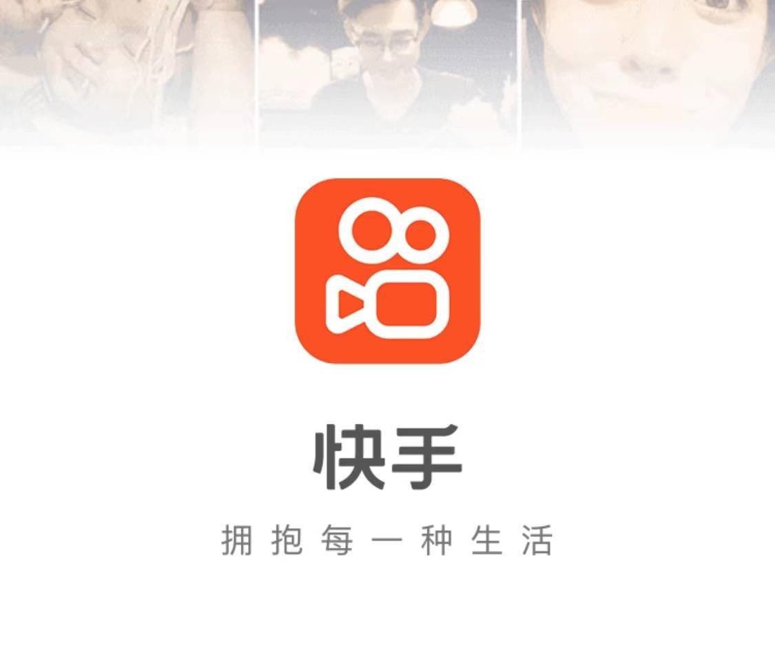 快手新功能亮相，引領(lǐng)短視頻創(chuàng)新風(fēng)潮
