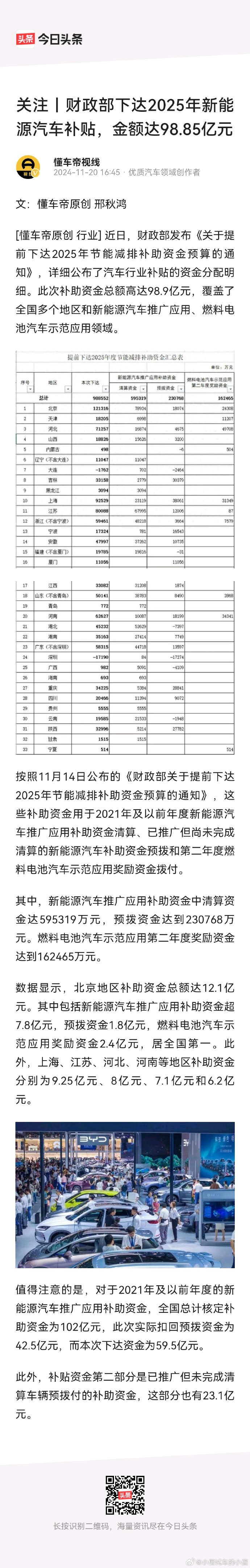 2025今晚新澳門(mén)開(kāi)獎(jiǎng)號(hào)碼,持久性策略設(shè)計(jì)_C版87.28.100