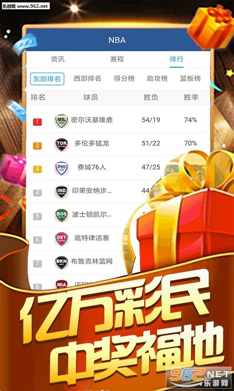 天天彩澳門天天彩正版037期25-43-24-9-7-30T：2