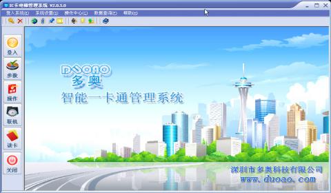 2025年天天彩免費資料｜靈活操作方案設計