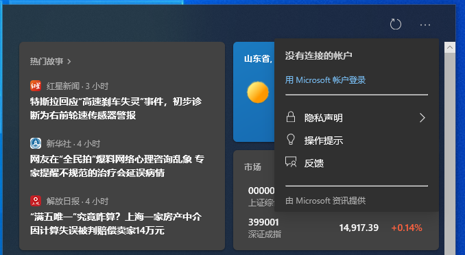新澳門最精準免費大全最新,實地分析解釋定義_3DM56.316