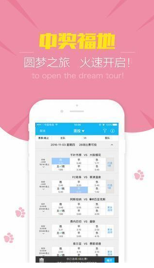 新澳天天開獎(jiǎng)資料大全下載安裝,數(shù)據(jù)分析說明_精英版201.124