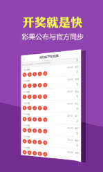 2025澳門天天開(kāi)好彩大全最新版本037期36-34-47-46-19-44T：24