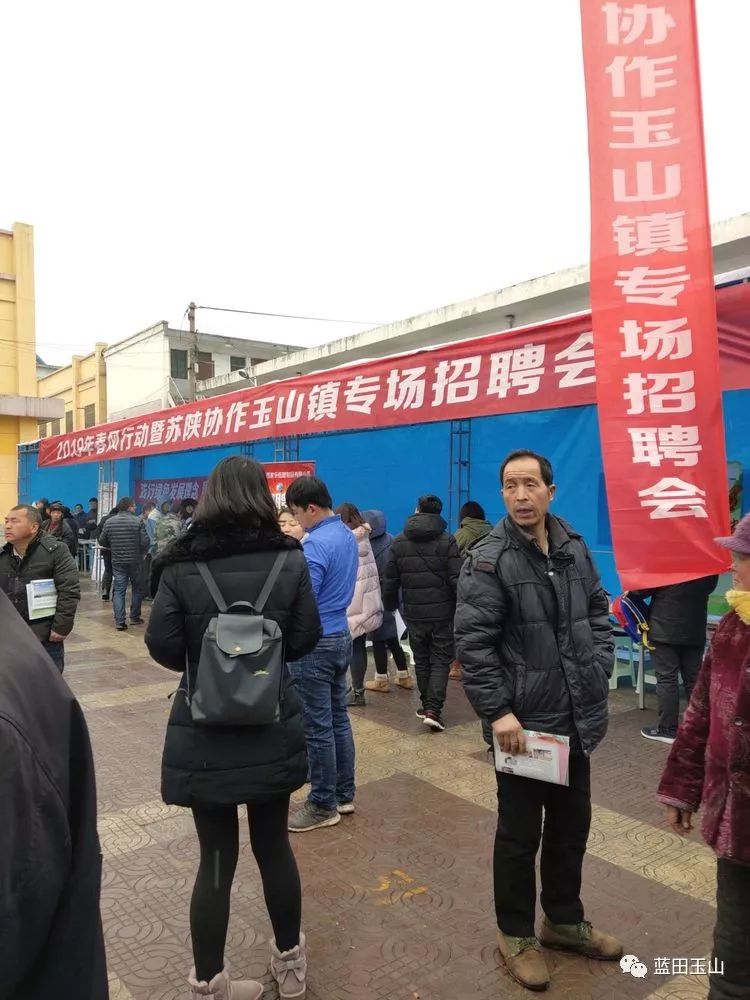 神峪鄉(xiāng)最新招聘信息全面概覽