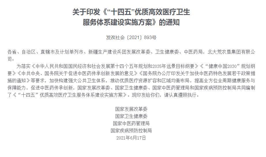 2025新澳門開碼記錄,高效設(shè)計實施策略_特供款80.834