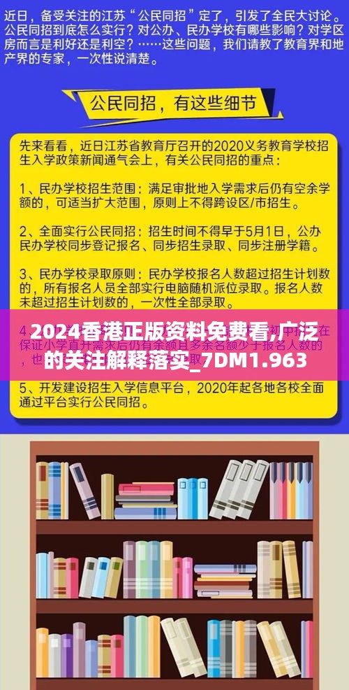 2025香港免費精準資料,最新動態(tài)解答方案_PT75.674