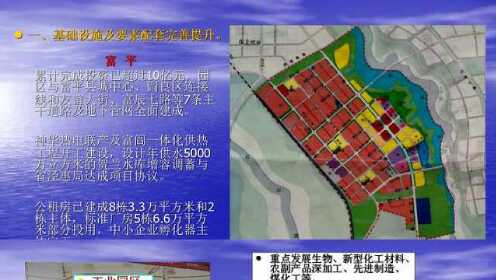 東河區(qū)自然資源和規(guī)劃局發(fā)布最新發(fā)展規(guī)劃公告