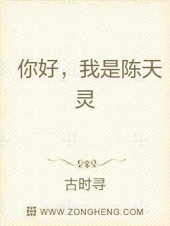 陳天靈最新動(dòng)態(tài)，探索未知，光芒四射