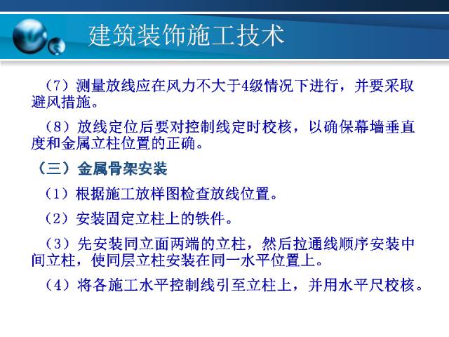 2025年天天開好彩資料,標(biāo)準(zhǔn)化實(shí)施程序解析_Executive69.354