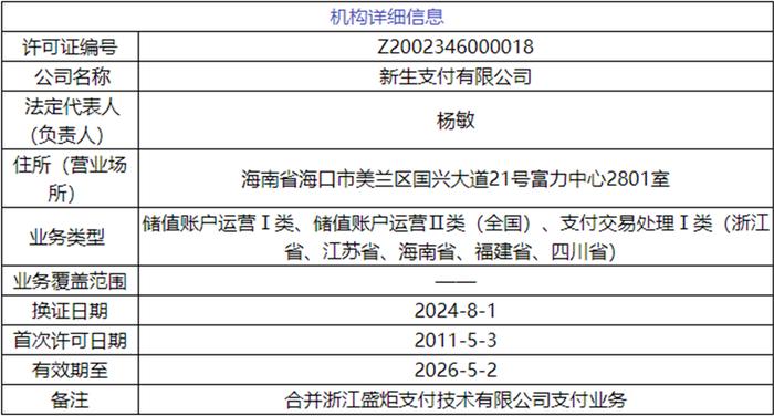 新澳天天開獎資料大全600,實(shí)證解讀說明_T35.385