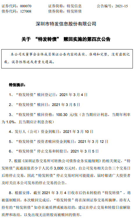 2025澳門特馬今晚開什么碼,廣泛的解釋落實方法分析_Surface31.142