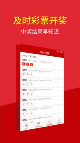 2025澳門特馬今晚開獎結(jié)果出來了037期14-24-12-47-18-47T：5