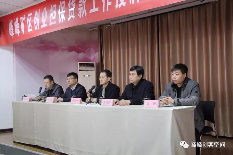 峰峰礦區(qū)人力資源和社會(huì)保障局最新項(xiàng)目進(jìn)展報(bào)告概覽