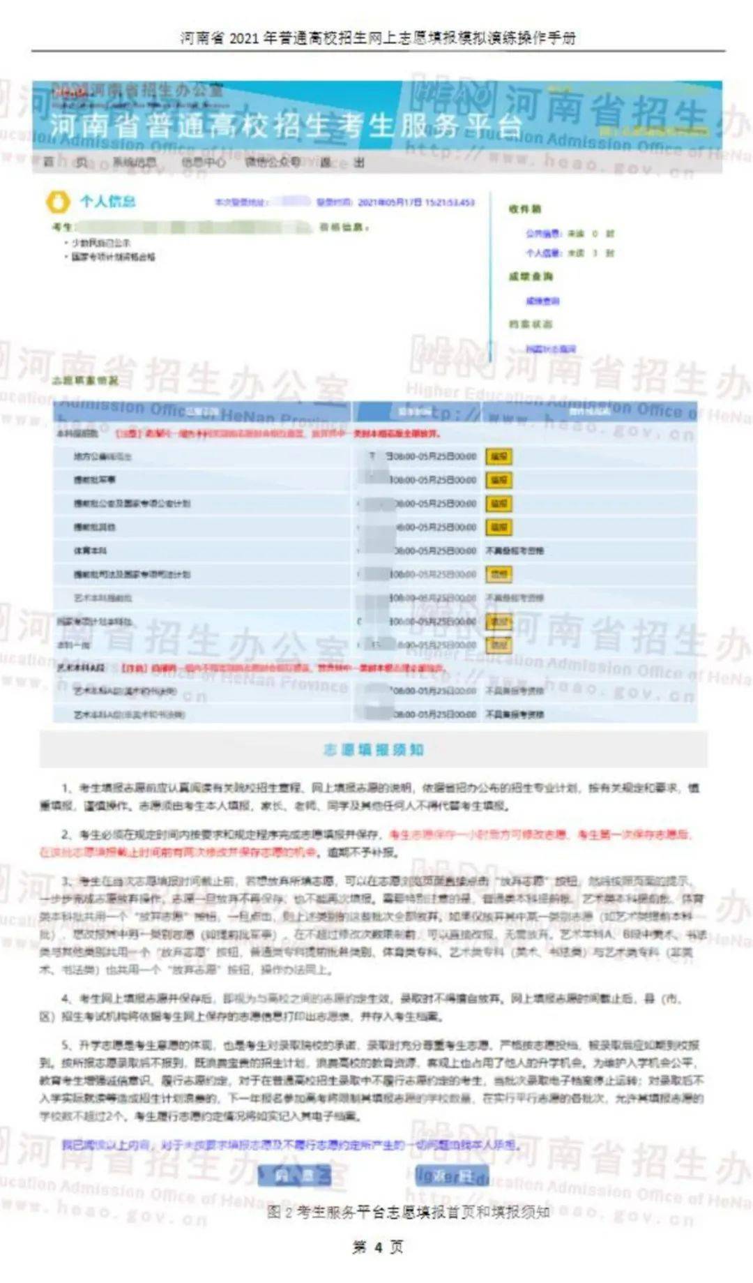 2025新澳門開獎查詢,專家觀點說明_LT47.461