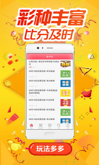777778888精準(zhǔn)免費四肖｜重要性解析方法