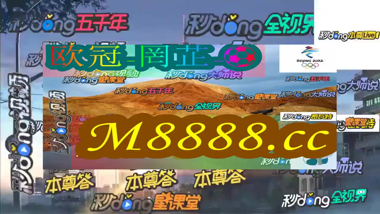 2024澳門特馬今晚開獎新｜最新正品解答定義