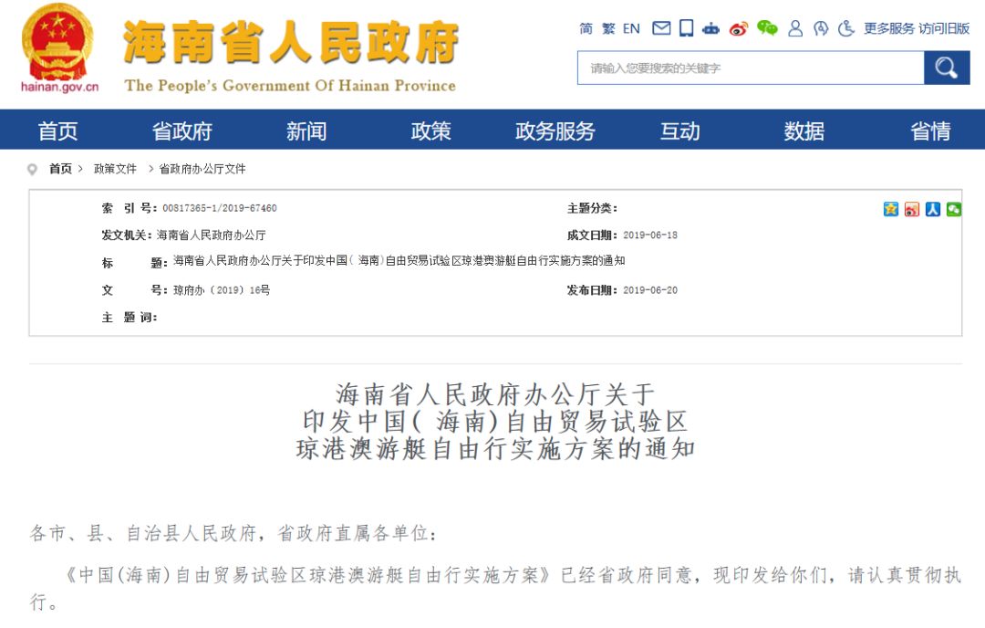 7777788888新澳門開獎結(jié)果查詢,高效計劃設(shè)計實施_FHD版48.90