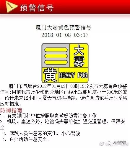 今晚9點30開特馬｜最佳精選解釋定義