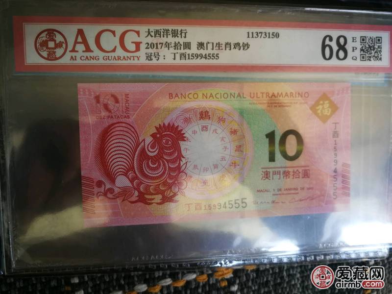 今晚澳門9點35分生肖,實地驗證數(shù)據(jù)計劃_Advance11.910