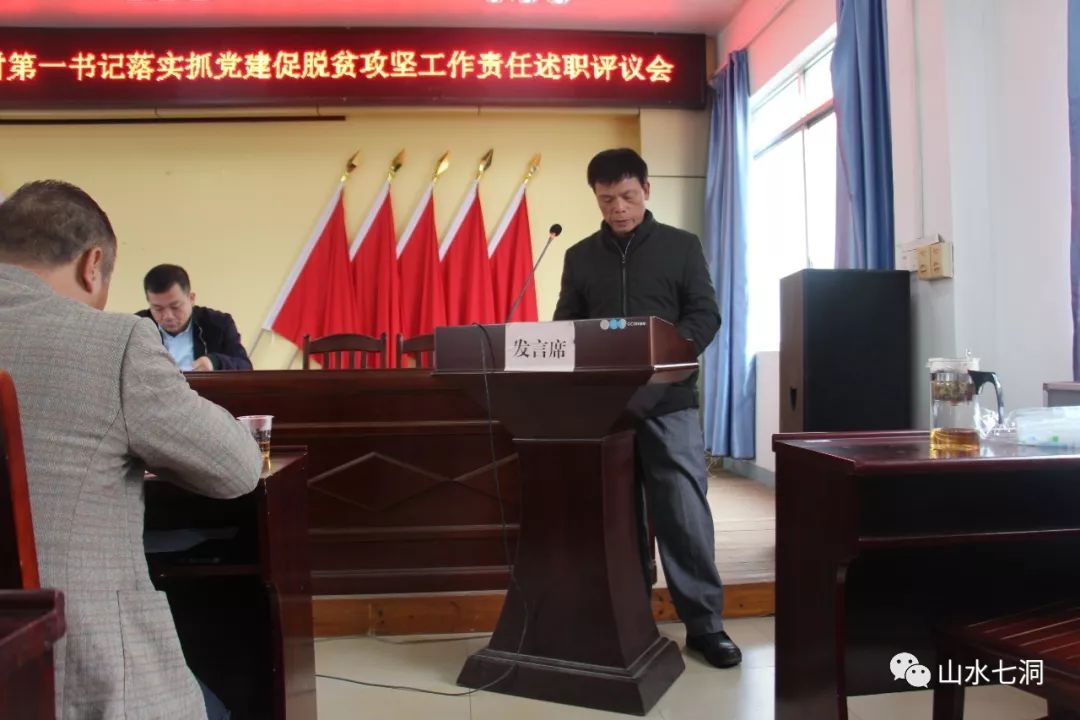 李村民委員會最新人事任命及公告發(fā)布
