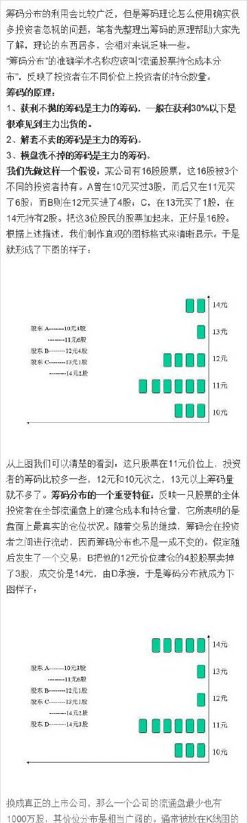 7777788888精準(zhǔn)新傳真112037期25-16-5-25-14-2T：23