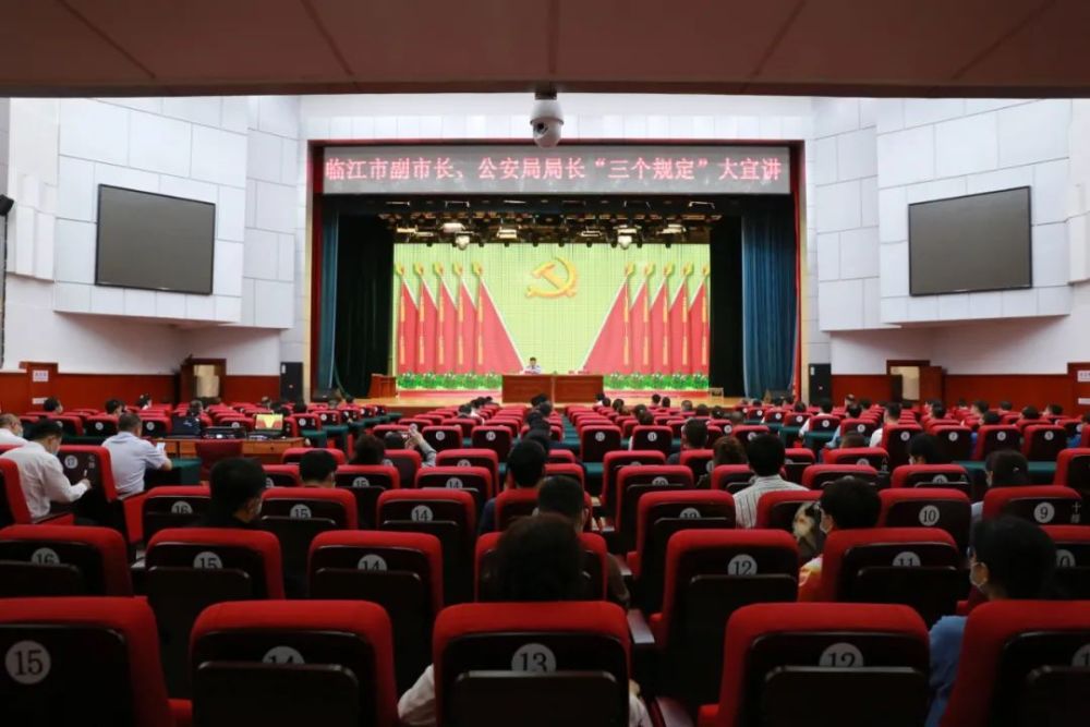 臨江市公安局最新領(lǐng)導(dǎo)團(tuán)隊(duì)，邁向未來(lái)的堅(jiān)實(shí)力量，引領(lǐng)公安事業(yè)新發(fā)展