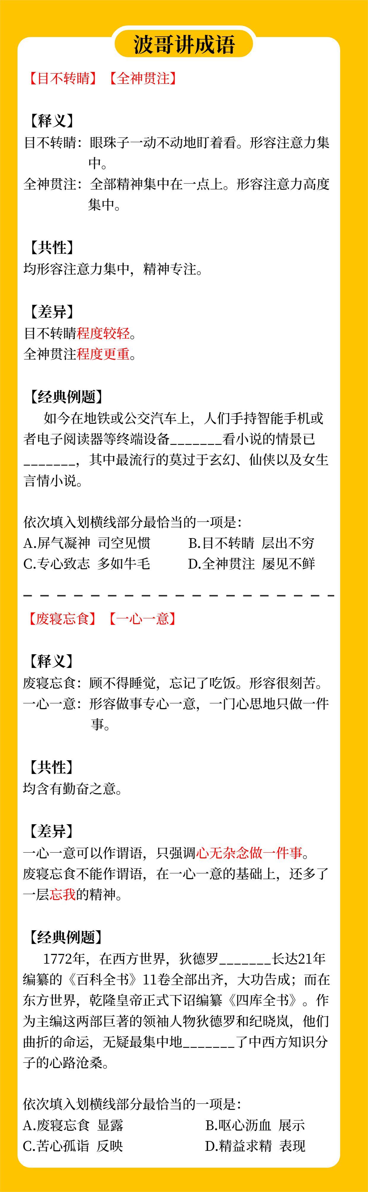 2025澳門開獎記錄,靈活性策略設(shè)計_鉆石版26.118