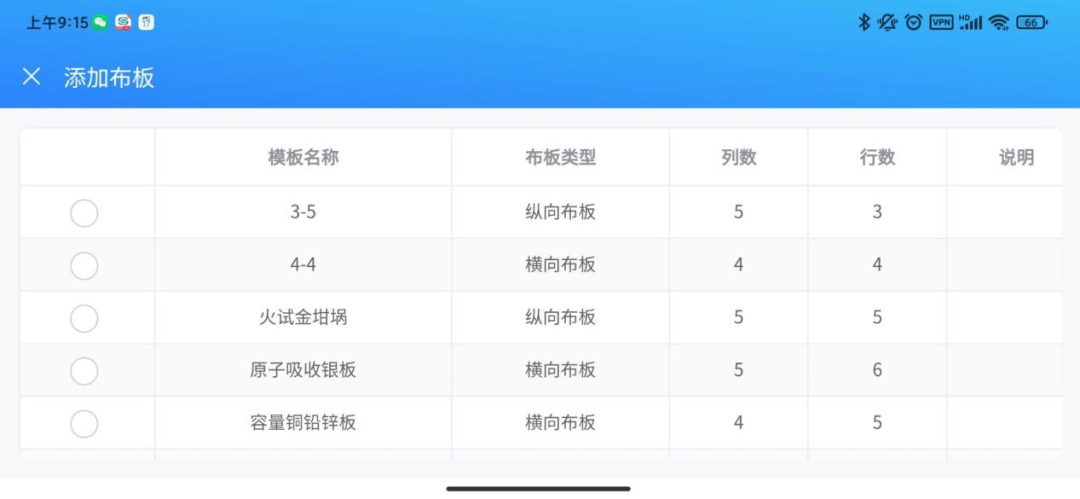 62827cσm澳彩資料查詢優(yōu)勢(shì)頭數(shù),靈活操作方案_RX版85.927