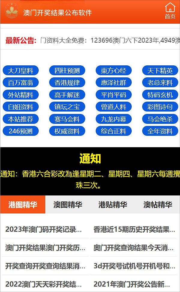 澳門(mén)管家婆100%精準(zhǔn)準(zhǔn)確037期20-38-13-17-45-7T：26