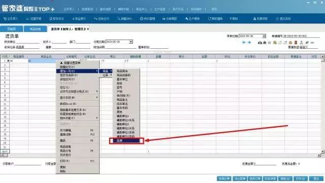 管家婆一碼一肖100中獎｜現(xiàn)象解答解釋定義