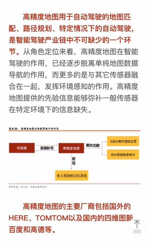 7777788888精準(zhǔn)管家婆｜未來(lái)解答解析說(shuō)明
