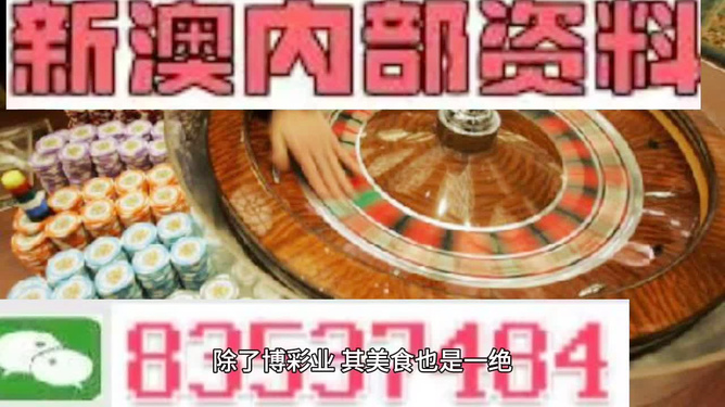 新澳門最精準正最精準,可靠性操作方案_Android256.184