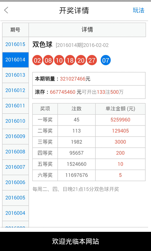 白小姐精準(zhǔn)正版四肖四碼,持續(xù)解析方案_VR84.540